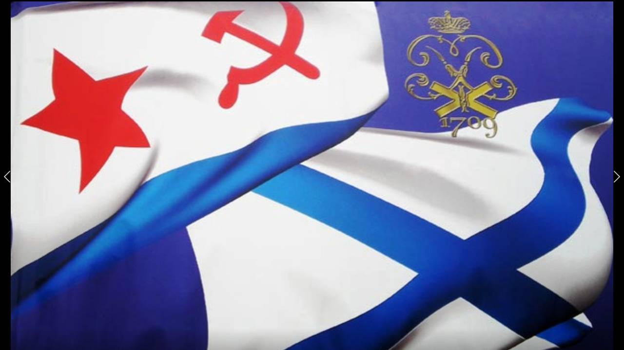 Военноморской флот России 2025