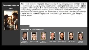 5 лучших фильмов, похожих на Вдали от обезумевшей толпы (2015)