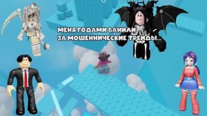 😨МИТА ПРОТИВ САХАРКА: ОПЕРАЦИЯ ПО СПАСЕНИЮ ROBLOX 1 ЧАСТ?