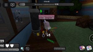 пытаются найти шелли