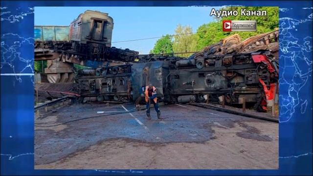 Украина срывает переговоры:  ЧП с поездами, атаки БПЛА, угроза России