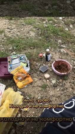 Начало