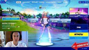 РОЗЫГРЫШ 1000 V-БАКСОВ ФОРТНАЙТ! - Fortnite