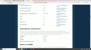 Video Card Overview: обзор на RTX 3080 10gb