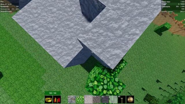 ФИНАЛ 100 ДНЕЙ РАЗВИТИЯ КОРОЛЕВСТВА | Colony Survival (4/4) смотреть онлайн