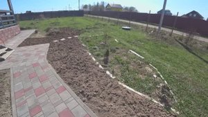 238. Пошла работа