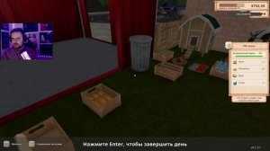 Расширили огород | СИМУЛЯТОР ФЕРМЫ  Farming & Supermarket Simulator #6