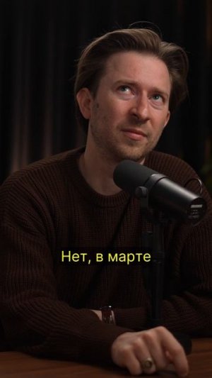 На чём я потерял деньги в крипте? #заработок #интервью #криптовалюта #бизнес #биткоин