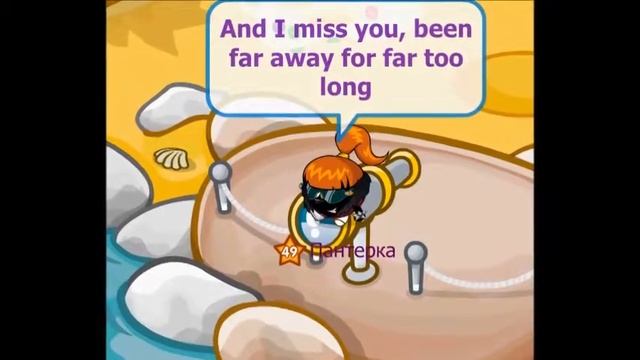 Шарарам.NickelBack - Far away смотреть онлайн