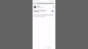 как скачать читы на роблокс ток сначала вам надо удали