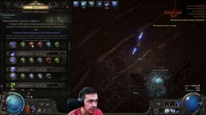 Poe 2 | Пару советов как закрыть Симулякрум