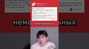 Новые сроки для федеральных и региональных льгот в 2025 году