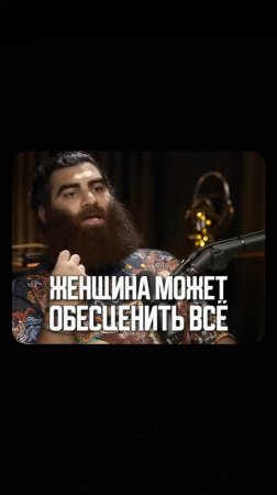Богатое одиночество или бедная любовь?   Арсен Маркарян #арсенмаркарян #отношения #мужчинам
