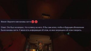 Дата Выхода 4 Фазы Project Playitme