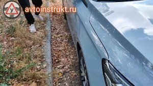 паркуем автомобиль параллельно близко к бордюру. #авт?