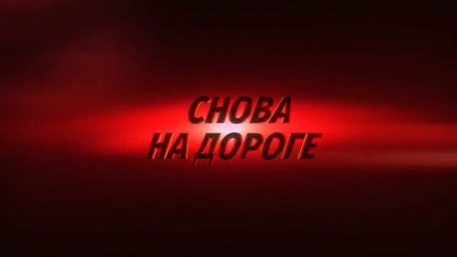 РАЗБОР ТРЕЙЛЕРА "ТАЧКИ НА ДОРОГЕ" ЧАСТЬ 1. смотреть онлайн