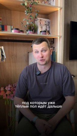 Норм или стрем в ремонте. Версия прораба