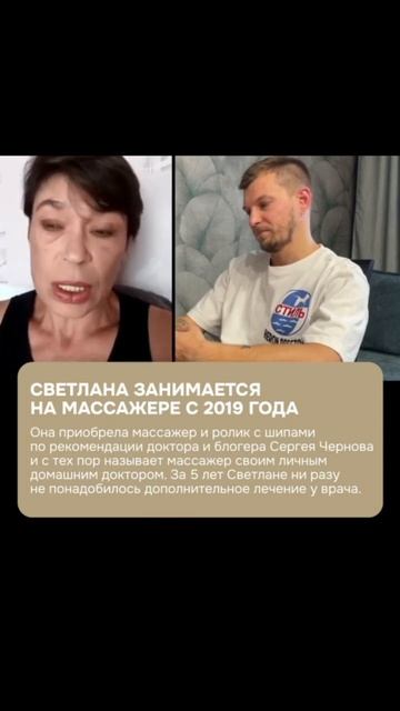Отзыв о Древмасс #short #shorts #drevmass #древмасс