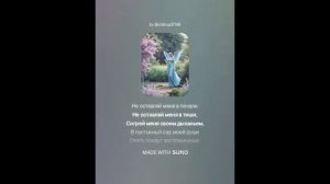 Лариса_Рубальская — Голубой_ангел (вар2)