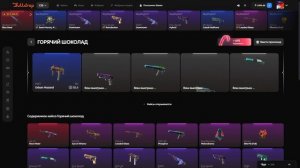 ПРОВЕРКА BULLDROP В CS2 - ВЫБИЛ НОЖ С 3000 РУБЛЕЙ НА БУЛЛДРОП?! ?