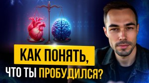 Самые простые и точные указатели к твоему ВНУТРЕННЕМУ ОСВОБОЖДЕНИЮ