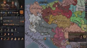 БРАК ПО ПРИНУЖДЕНИЮ в Crusader Kings 3 #2