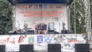 Концертная программа в рамках Битвы за Кавказ. Город Лермонтов 31.05.2025