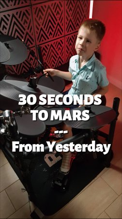 From Yesterday | Кавер | 6-летний барабанщик #drumcover #30secondstomars #cover #кавер #кавер