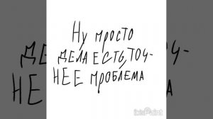 я уверена что всем пофиг