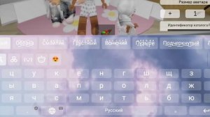делаю тутор на скин miss с пдп #roblox #brookhaven