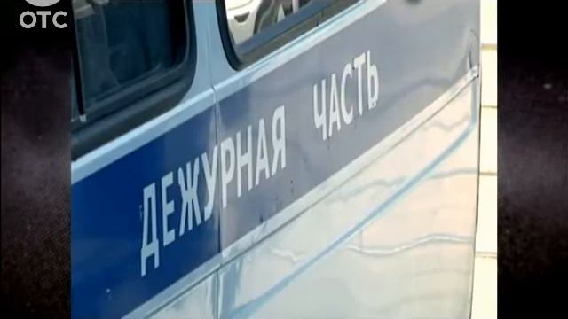 Экстренный вызов: 4 сентября 2014 смотреть онлайн