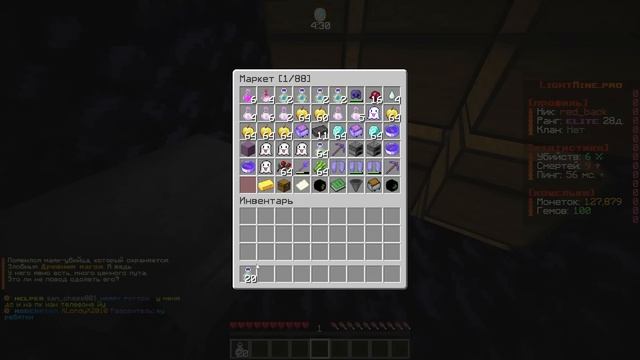 Эту БАЗУ мечтал найти каждый на АНАРХИИ - Майнкрафт Ан? смотреть онлайн