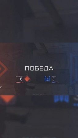 Киберспортсмен или катка жизни? #warface #варфейс #дрымский