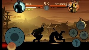 Испытание но у противника по вышина защита достигни стиля Brutal Тень 🆚 Дровосек в Shadow Fight 2