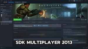 Гайд по установку tf2 classik