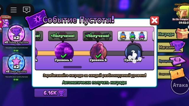 мне очень долго качаться
 : ...