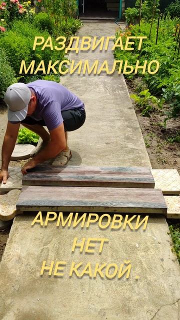 качество тротуарной плитки, #формы #плитка #бетон #обуч смотреть онлайн