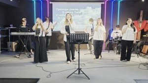 Прославление 01.06.25.