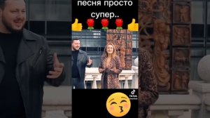 красивая песня