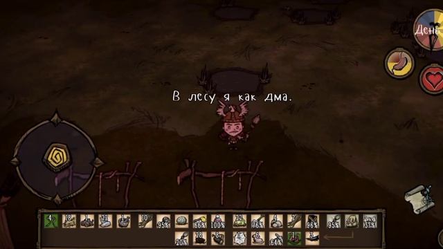Суровый Don't Starve pocket edition #6 Конец осени смотреть онлайн