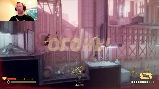 Играем в My Friend Pedro. Симулятор лучшего друга банана. #1 смотреть онлайн