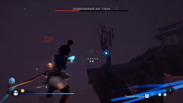 Kena: Bridge of Spirits #27 - Оскверненный Бог Тлена | Прощание смотреть онлайн