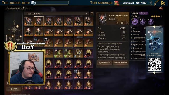 Стрим | Смогу победить континенталки? | 2 сезон Аккаунт смотреть онлайн