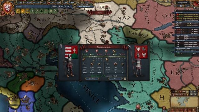 Europa Universalis IV Богемия #2 смотреть онлайн