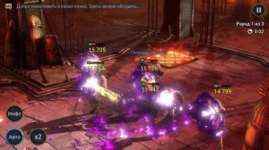 Великий Галек Raid Гайд🗡️Бесплатный Чемпион ➕ Raid Shadow L