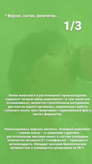 Коктейли Energy Diet от #NL смотреть онлайн