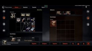 Arena Breakout Зимний Нортридж теплаки?
