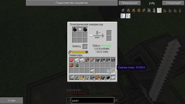 [Minecraft] | Galactic Adventures | № 7 - Афроамериканцы потеют :D смотреть онлайн