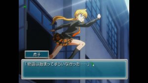 ヒャッコ よろずや事件簿! | Hyakko Yorozuya Jikenbo! [PS2] 01/03