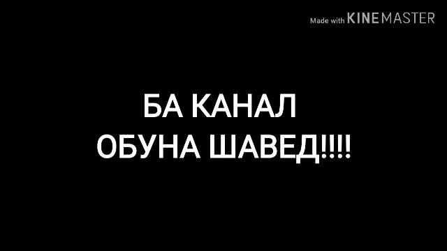 Бомба клип ерони 2020 лучшие Aron Afshar_Janam_Bash🎄🎄🎄 смотреть онлайн